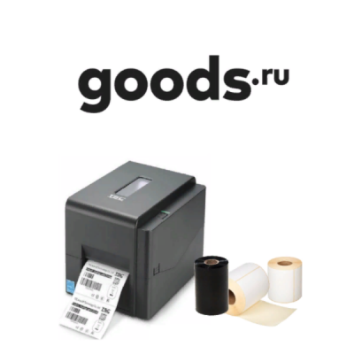 Комплект для маркировки Goods.ru: Принтер этикеток TCS TE200 U + этикет-лента + красящая лента