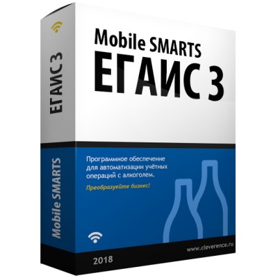 Лицензии Mobile SMARTS: ЕГАИС 3 для «1С:Предприятия 8.2»