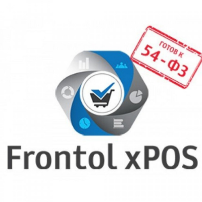 Frontol xPOS 3.0 + Frontol xPOS Release Pack 1 год