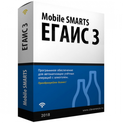 Клеверенс Mobile SMARTS: ЕГАИС 3,(помарочный учет) для «КТ-2000: Ликероводочный завод 1.3»