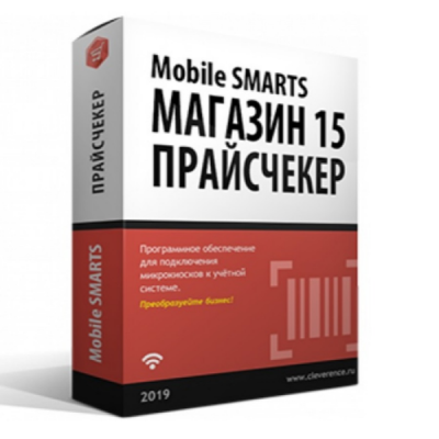Клеверенс Mobile SMARTS: Магазин 15 Прайсчекер,для «Штрих-М: Продуктовый магазин 5.2»