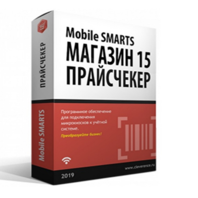 Клеверенс Mobile SMARTS: Магазин 15 Прайсчекер,для «Штрих-М: Розничная сеть 5.2»