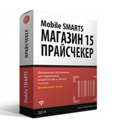 Клеверенс Mobile SMARTS: Магазин 15 Прайсчекер, МИНИМУМ для «АСТОР: Модный магазин 7 SE»
