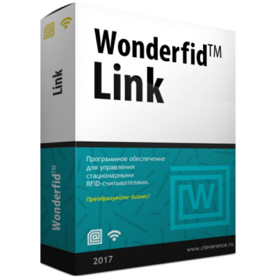 Wonderfid™ Link (Прямое подключение к считывателю)