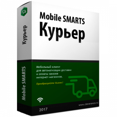Комплект Mobile SMARTS: Курьер